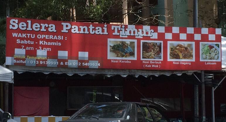 Selera Pantai Timur, Bandar Sri Damansara, Selangor Zomato